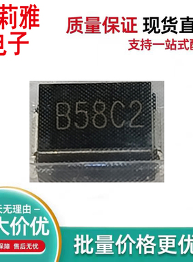 原装BV-SMBJ58C2H 丝印B58C2 全新TVS瞬态抑制二极管 双向58V SMB