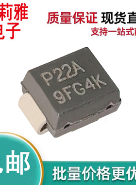 进口P0220ALRP丝印P22A防雷放电保护二极管新能源SMB车载监控