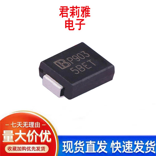5BET瞬态抑制二极管双向5000W16V
