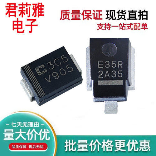 FM305肖特基二极管3A600V