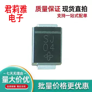 S2JHE3/5BT肖特基二极管丝印SJ