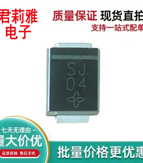 全新S2JHE3/5BT 整流汽车车载进口二极管 丝印SJ 2A600V SMB