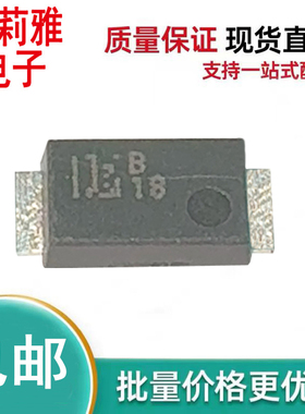 进口CMZB18丝印B18 稳压1W 18V原装二极管M-FLAT新能源汽车摄像头