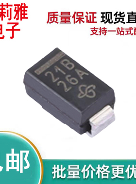 进口SMAZ5921B-E3/61丝印21B稳压二极管6.8V新能源汽车充电无人机