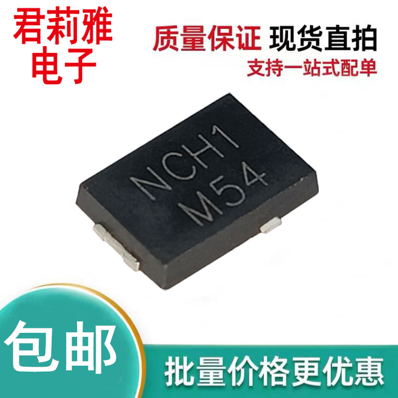 VS-6CSH01瞬态抑制二极管TO-277