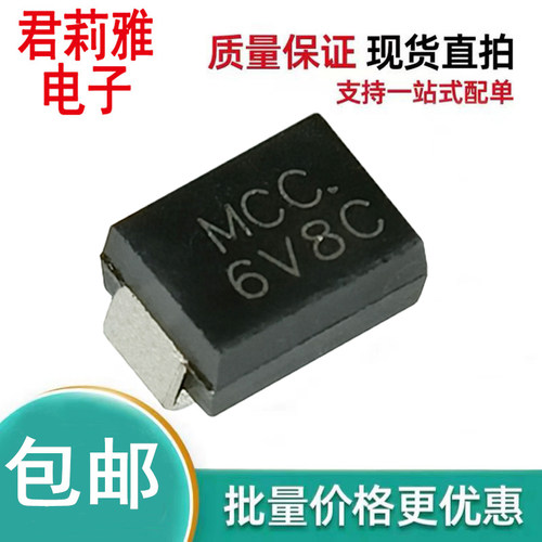 SMBJP6KE6.8CA-TP瞬态抑制二极管