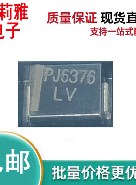 原装P6SMBJ20A PJ6376丝印LV新能源汽车导航音频功放监控二极管