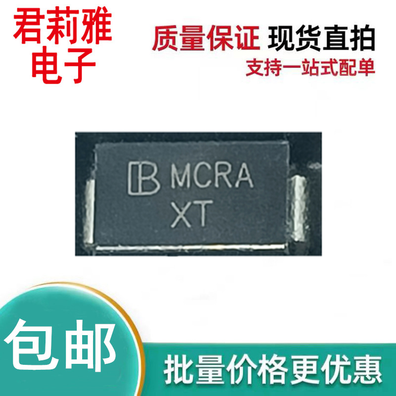 SMAJ18CA摄像头瞬态抑制二极管