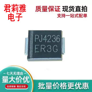 ER3G超快速恢复二极管3A400V