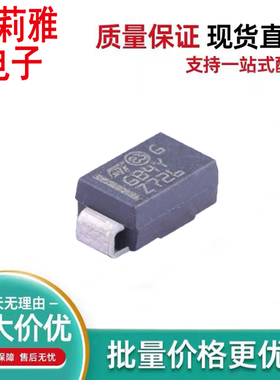 进口STPS1L40AY丝印GB4Y 肖特基1A 40V二极管SMA监控电源摄像头