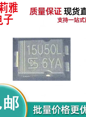 进口TSP15U50S-03 S1G丝印15U50L肖特基15A50V二极管TO-277低压降