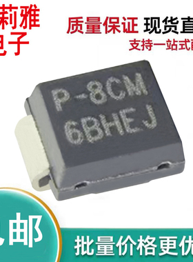 进口P0080SCMCLRP丝印P-8CM 防雷放电保护6V二极管新能源车规优化