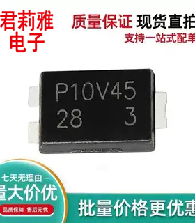 进口P10V45SP肖特基二极管 丝印P10V45封装TO-277