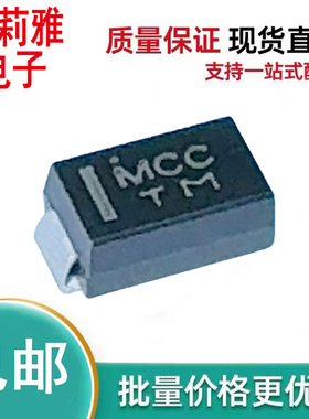 进口SMAJ440A-TP丝印MCC TM 瞬态抑制400W440V单向二极管智能遥控