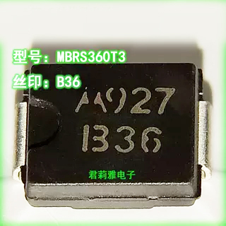 贴片全新MBRS360T3丝印B36原装肖特基二极管MBRS360封装SMC