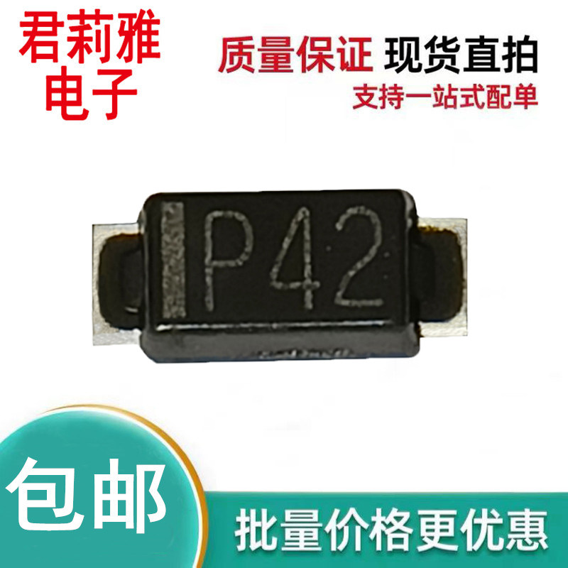 ST02-33G1整流二极管4.5A25V