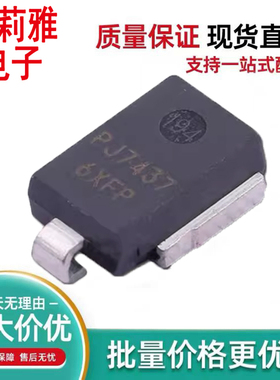 进口6.6KSMJX36A-AU PJ7437丝印6XFP瞬态抑制车载二极管6600W 36V