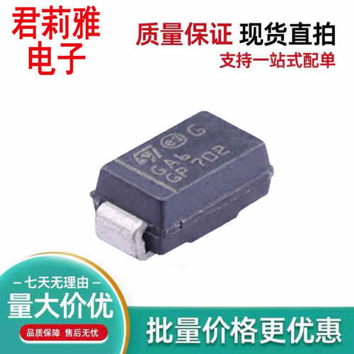 STPS160A肖特基二极管SMA