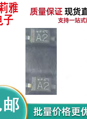 进口UDZVFHTE-175.1B丝印A2稳压SOD323FL齐纳保护5.1V二极管200mW