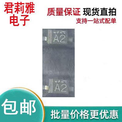 UDZVFHTE-175.1B稳压二极管