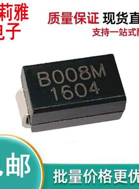原装P0080TA丝印B008M 防雷放电保护8V二极管封装DO-214AC贴片SMA