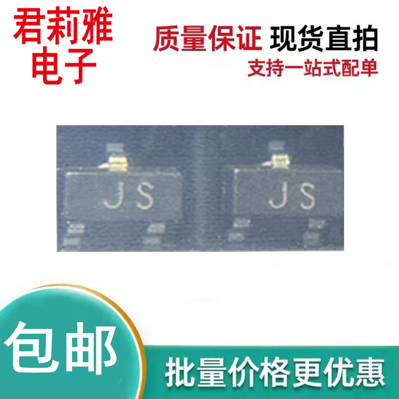 CDST-21-G小信号开关二极管