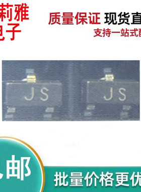 进口CDST-21-G丝印JS小信号开关200mA250V二极管SOT-23电源控制器