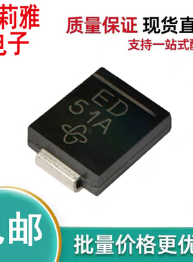 进口ES3D-E3-57T丝印ED新能源汽车充电桩机二极管3A200V无人机SMC