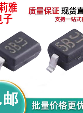 WS03DLC-B 3BLC/WS05DLC-B 5BLC ESD瞬态电压抑制二极管SOD-323