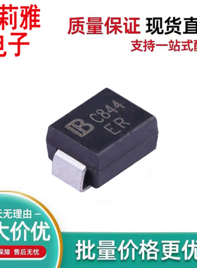 原装SMBJ170CA C844丝印ER新能源汽车TVS二极管双向1500W170V SMB