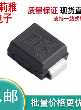 进口原装P6SMB400A丝印400A瞬态抑制TVS二极管600W400V SMB新能源