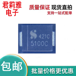 SM5100C丝印5100C变频空调MB510电视维修5A100V肖特基行车SM5200C