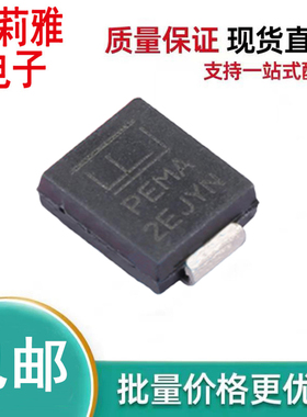 原装TPSMD15A丝印PEMA 新能源汽车车载二极管15V SMC