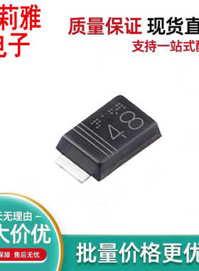 原装RB056LAM-40TR丝印48肖特基二极管3A40V封装SOD-128低压降
