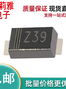 进口DFLZ39-TP丝印Z39 稳压1W 39V保护齐纳二极管SOD-123FL新能源