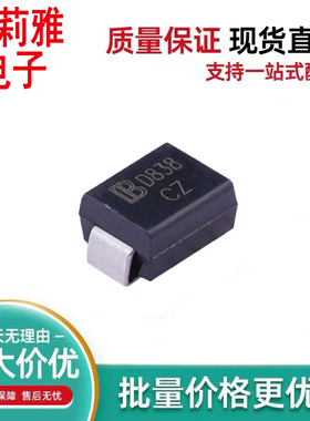 SMBJ51CA D838丝印CZ 新能源汽车电脑板车载TVS二极管双向51V SMB