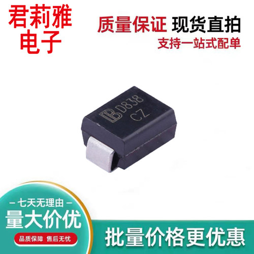 SMBJ51CA瞬态抑制二极管