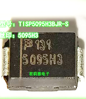 进口贴片TISP5095H3BJR-S丝印5095H3双向晶闸管二极管原装封装SMB