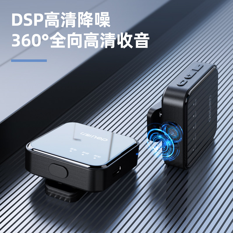 得力51055无线领夹麦克风主播k歌小巧便携手机直播专用蓝牙收音麦