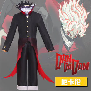 超自然武装当哒当cos高仓健cos服厄卡伦变身cosplay全套送面具