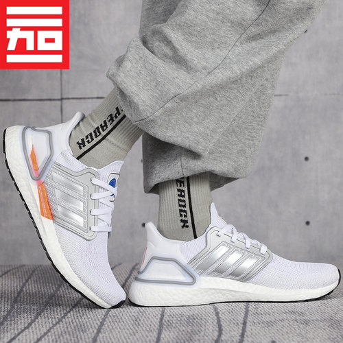 Adidas/阿迪达斯轻便跑步鞋