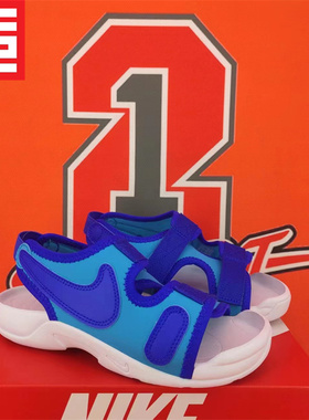 NIKE耐克Sunray Adjust男女款儿童运动休闲凉拖鞋DX5544-DX5545