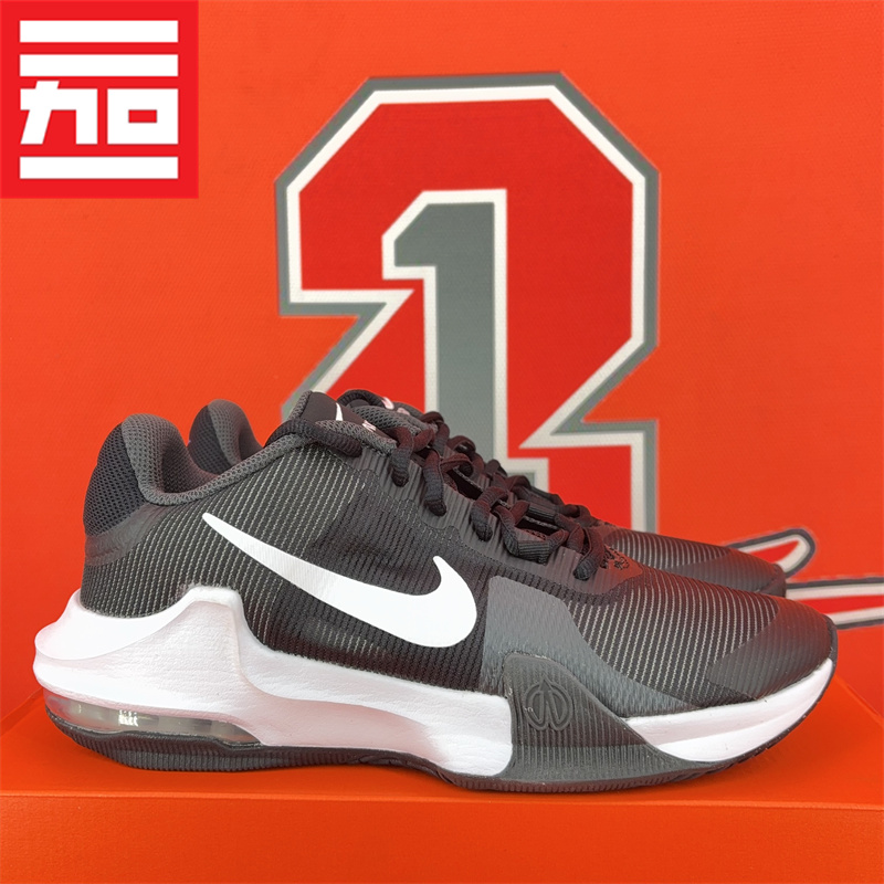 NIKE耐克AIR MAX IMPACT 4男子气垫缓震防滑篮球鞋DM1124-008-001