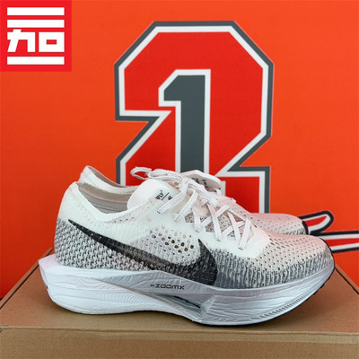 NIKE耐克专业马拉松跑步鞋