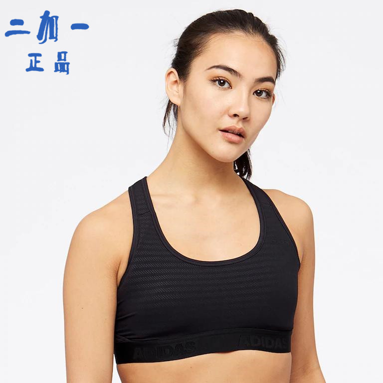 阿迪达斯健身文胸内衣