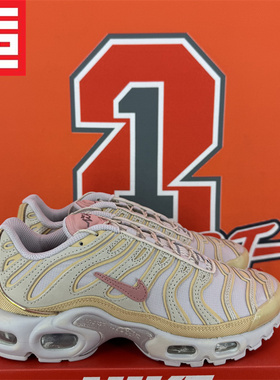 Nike耐克女款Air Max Plus气垫缓震百搭运动休闲跑步鞋FZ5062-160