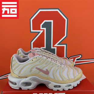 Nike耐克女款Air Max Plus气垫缓震百搭运动休闲跑步鞋FZ5062-160