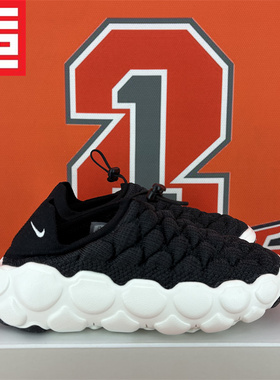 耐克Nike Flyknit Haven男女舒适耐磨透气休闲运动鞋  FD2148-004