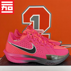 耐克NIKE GT CUT 3男女款低帮篮球鞋DV2918-FV3627-IB8870-FZ1522