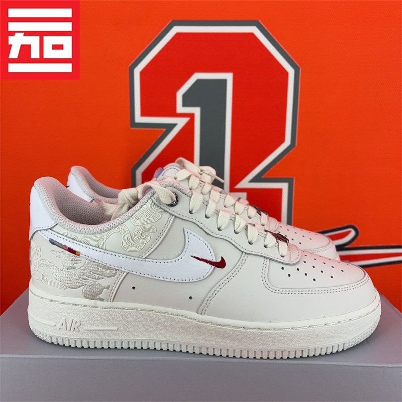 NIKE耐克新年男款AIR FORCE 1马年AF1空军复古休闲板鞋IQ1119-011